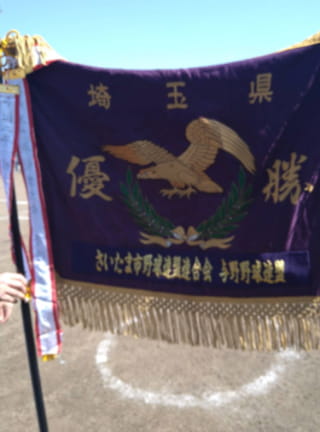 草野球チーム